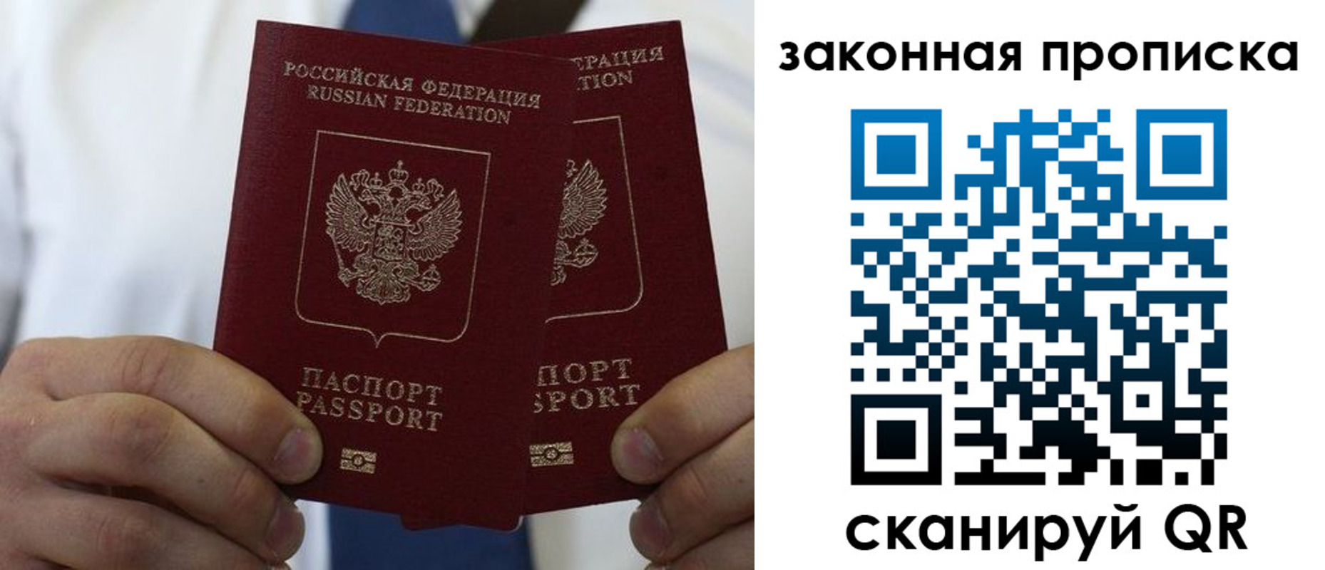 регистрация для школы в Заречном