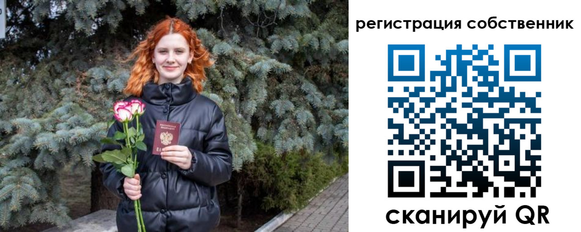 прописка гарантия в Заречном