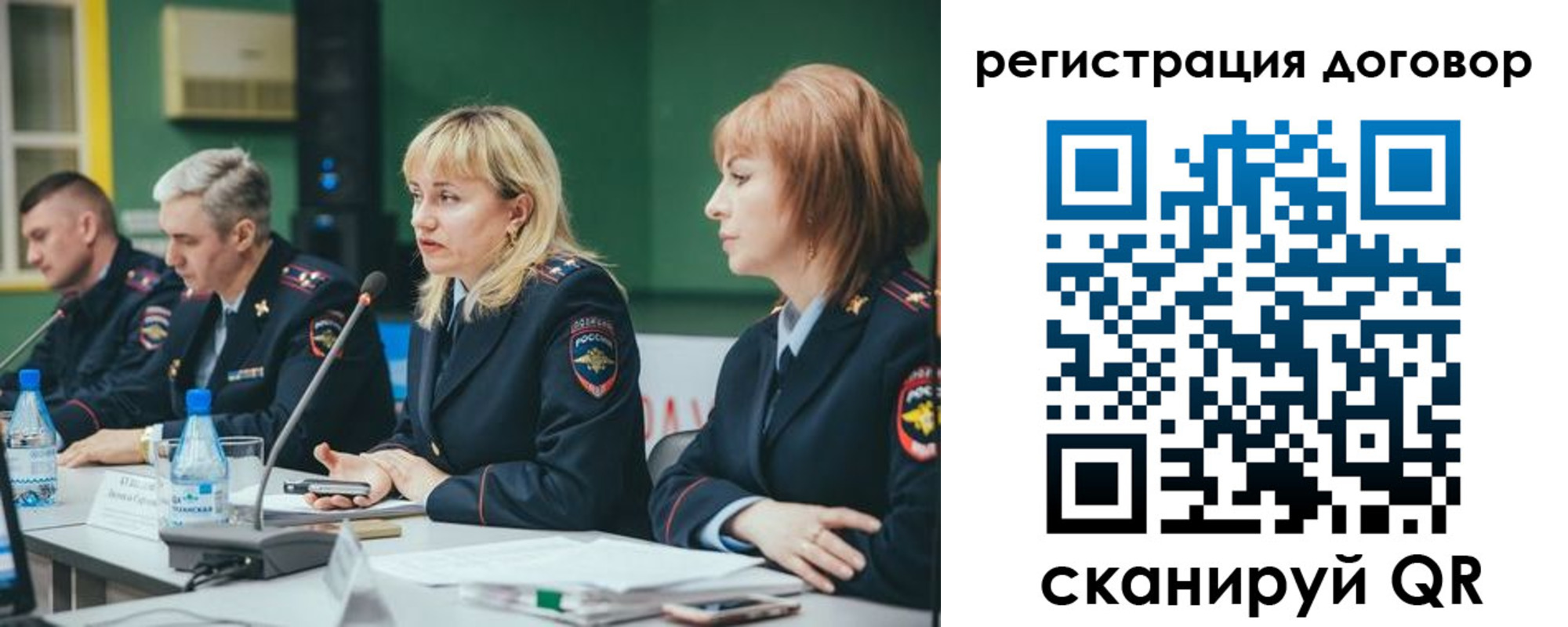 регистрация для школы в Заречном