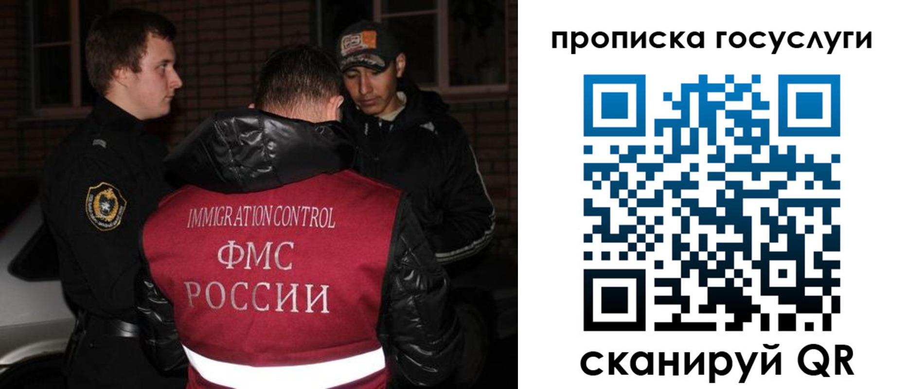 регистрация для дет. сада в Заречном